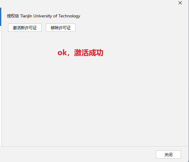 图片[4]-Jetbrains激活服务器-皑雪