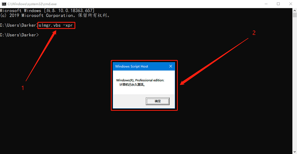 图片[3]-Win10 激活工具HWIDGen激活教程（Win10终身激活方法）-皑雪