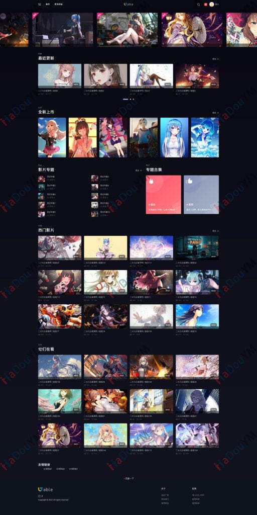 苹果CMS V10_JABLE高端响应式主题-皑雪