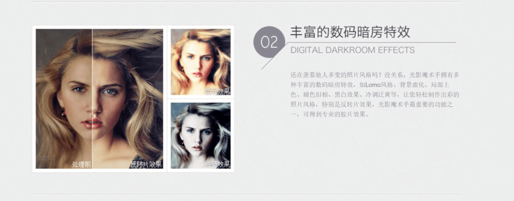 图片[2]-光影魔术手-皑雪