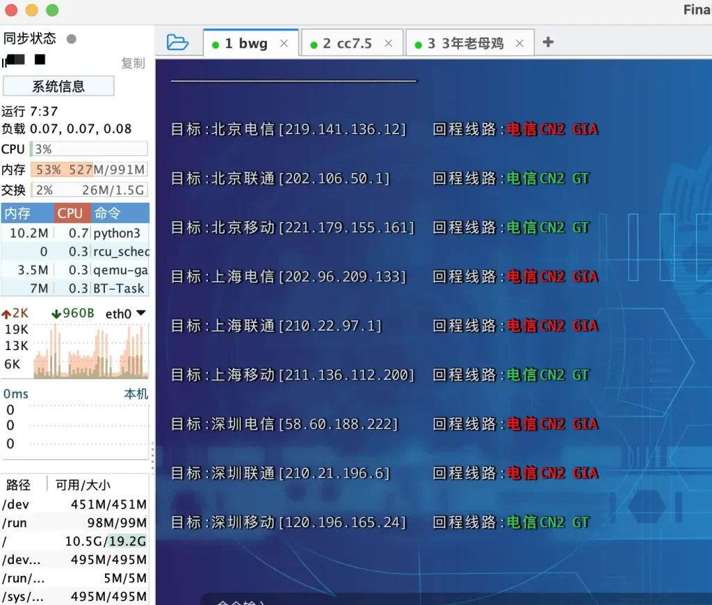 VPS线路解析指南-皑雪