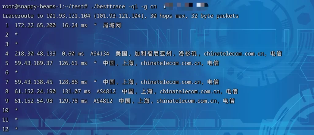 图片[5]-影响VPS速度的几个因素以及测试的方法-皑雪