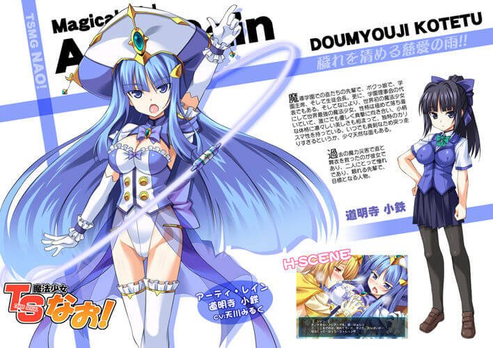 图片[4]-TS魔法少女なお！Plus！！汉化硬盘版-皑雪