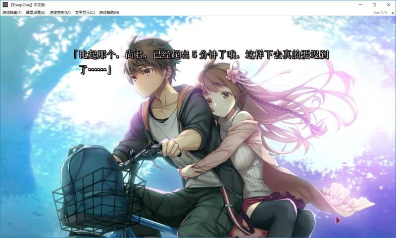 图片[3]-Deep One -ディープワン- 汉化硬盘版[默示汉化组][14.6G][BDOD]￼￼-皑雪