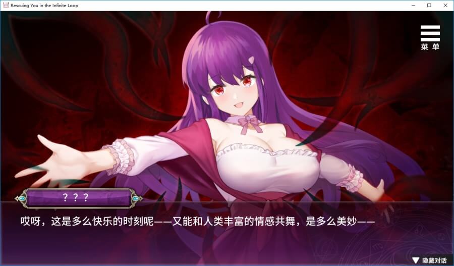 图片[3]-在无限重生中守护妳 无码汉化硬盘版-皑雪