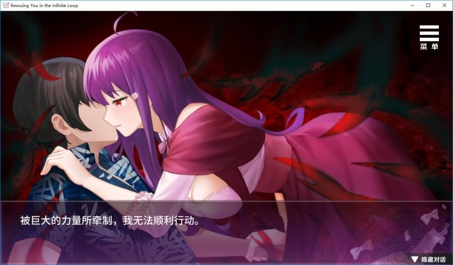 图片[2]-在无限重生中守护妳 无码汉化硬盘版-皑雪