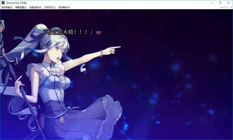 图片[4]-Deep One -ディープワン- 汉化硬盘版[默示汉化组][14.6G][BDOD]￼￼-皑雪