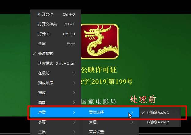 图片[6]-如何提取视频字幕和音轨-皑雪