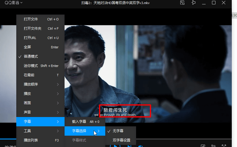 图片[2]-如何提取视频字幕和音轨-皑雪
