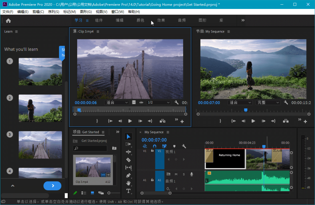 图片[2]-Premiere Pro 2020 (v14.9.0.52) 绿色精简版-皑雪