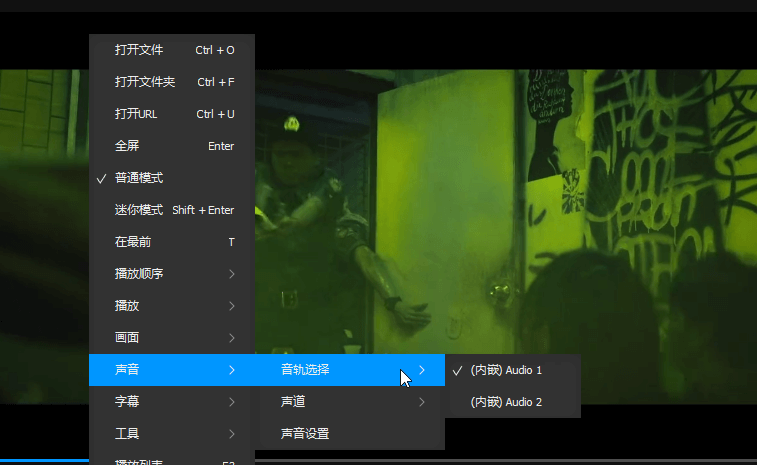 如何提取视频字幕和音轨-皑雪