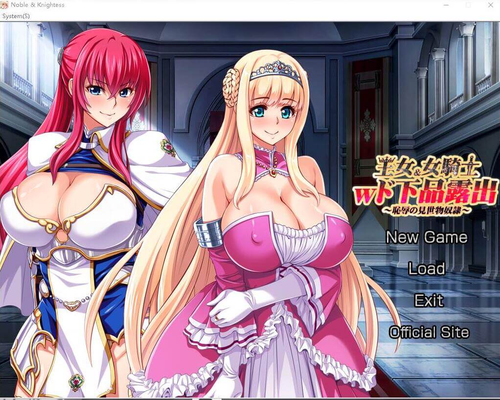 王女&女骑士！超绝下品露出会-皑雪