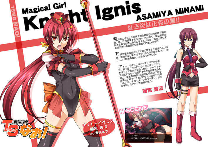 图片[5]-TS魔法少女なお！Plus！！汉化硬盘版-皑雪