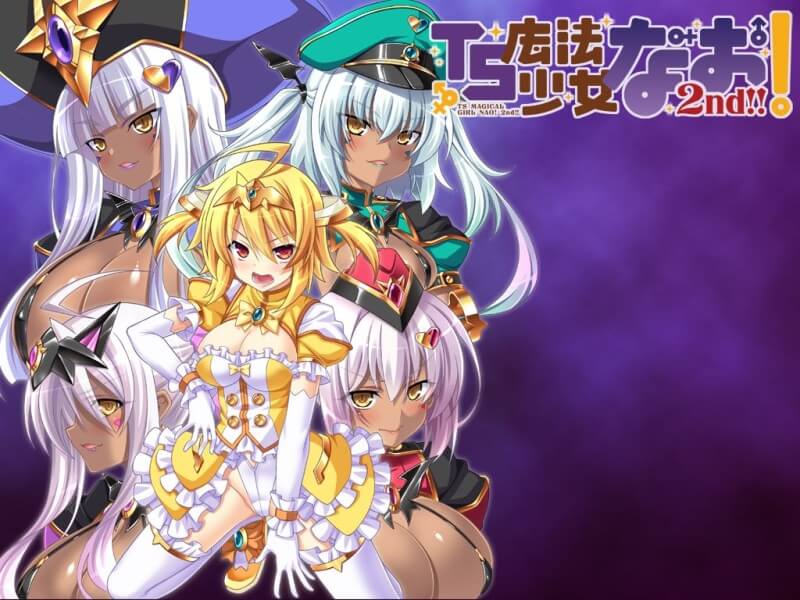 TS魔法少女なお!2nd!! / TS魔法少女闪!2nd!! 汉化硬盘版-皑雪