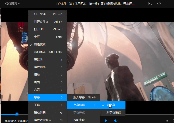 图片[10]-如何提取视频字幕和音轨-皑雪