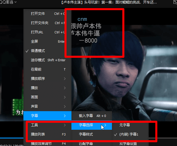 图片[11]-如何提取视频字幕和音轨-皑雪