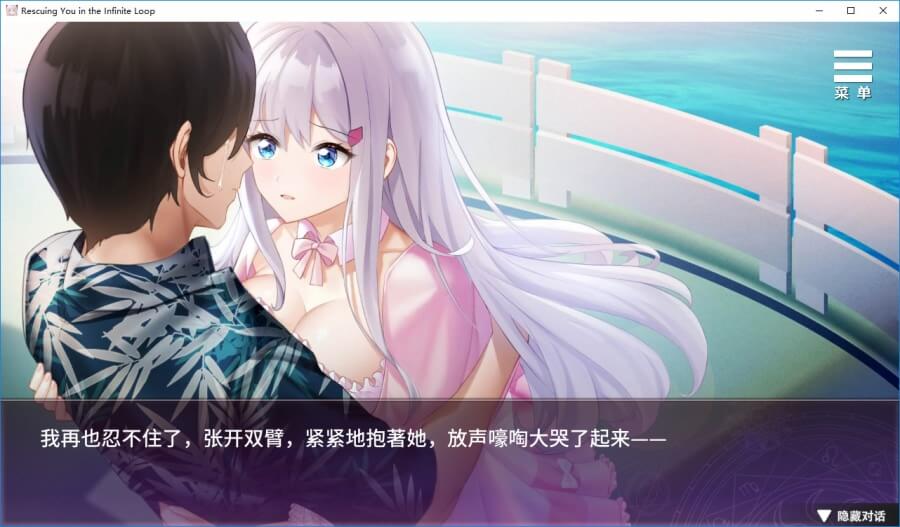 图片[4]-在无限重生中守护妳 无码汉化硬盘版-皑雪