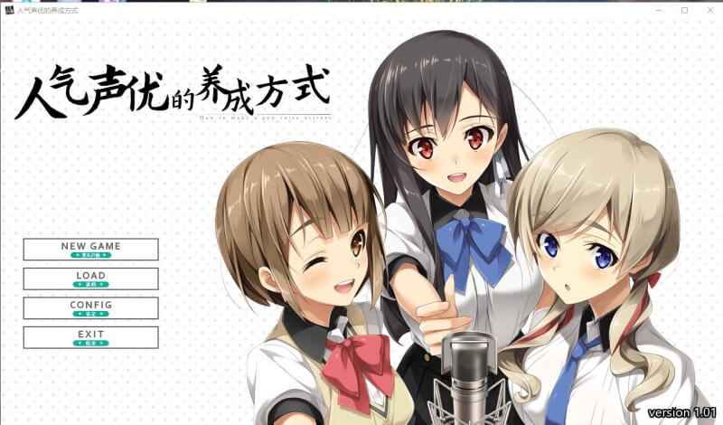 图片[2]-人气声优的养成方式 汉化硬盘版-皑雪