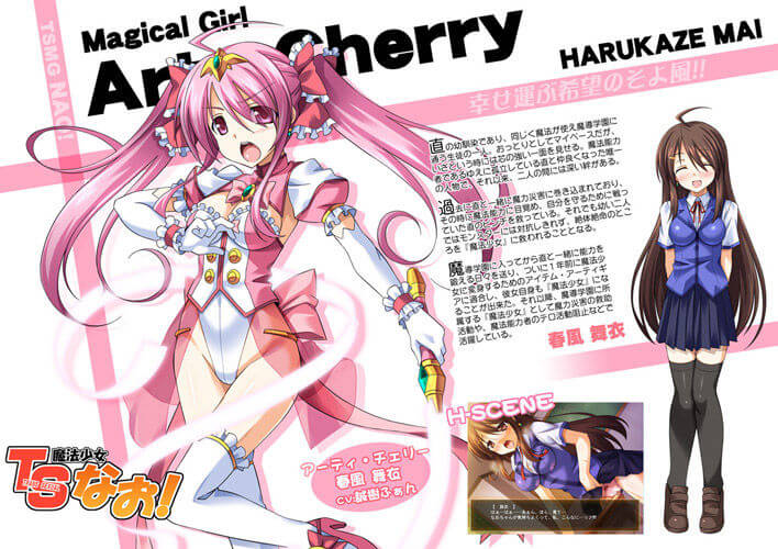 图片[3]-TS魔法少女なお！Plus！！汉化硬盘版-皑雪