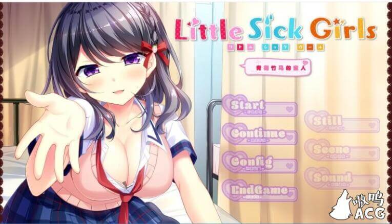Little Sick Girls  青梅竹马的恋人-皑雪