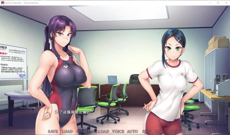 图片[2]-催眠学习 ―Secret Desire― 汉化硬盘版-皑雪