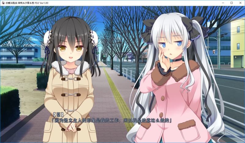 图片[2]-恋爱×决胜战 汐音＆苍小故事-皑雪