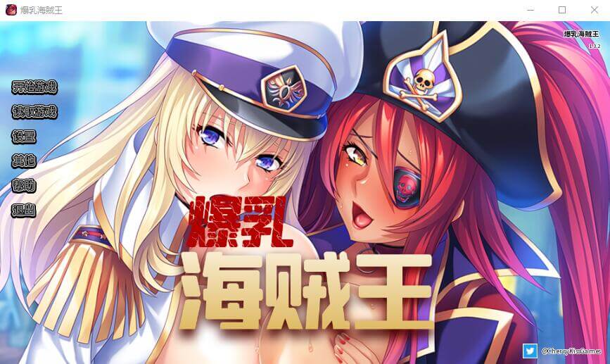 爆乳海賊王 汉化硬盘版-皑雪