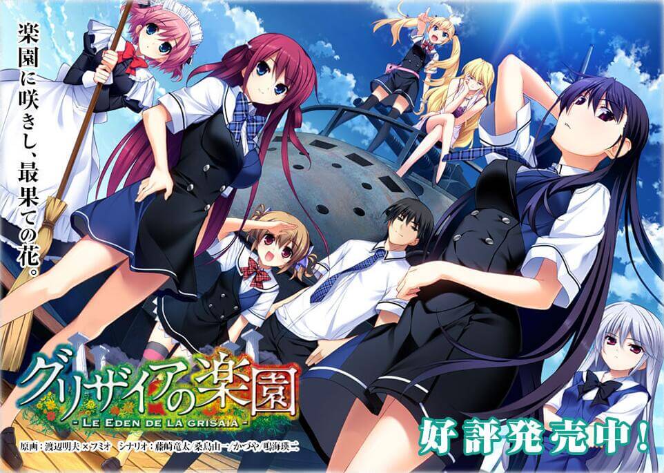 灰色的乐园 汉化硬盘版-皑雪