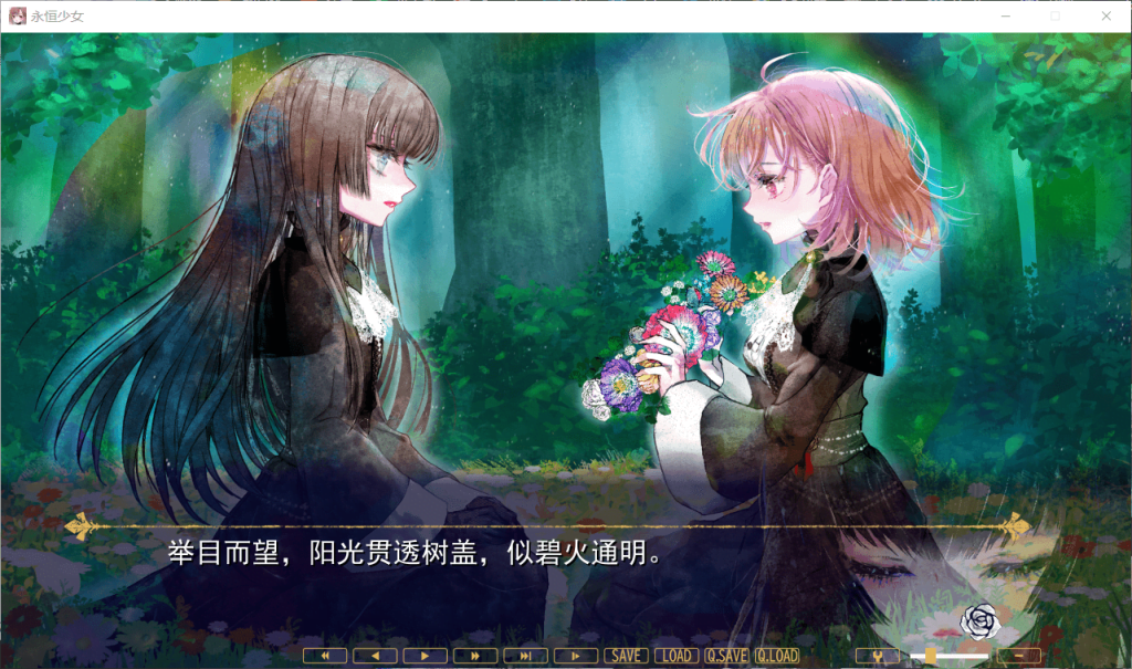 图片[2]-永恒少女～堕落庭园的少女们-皑雪