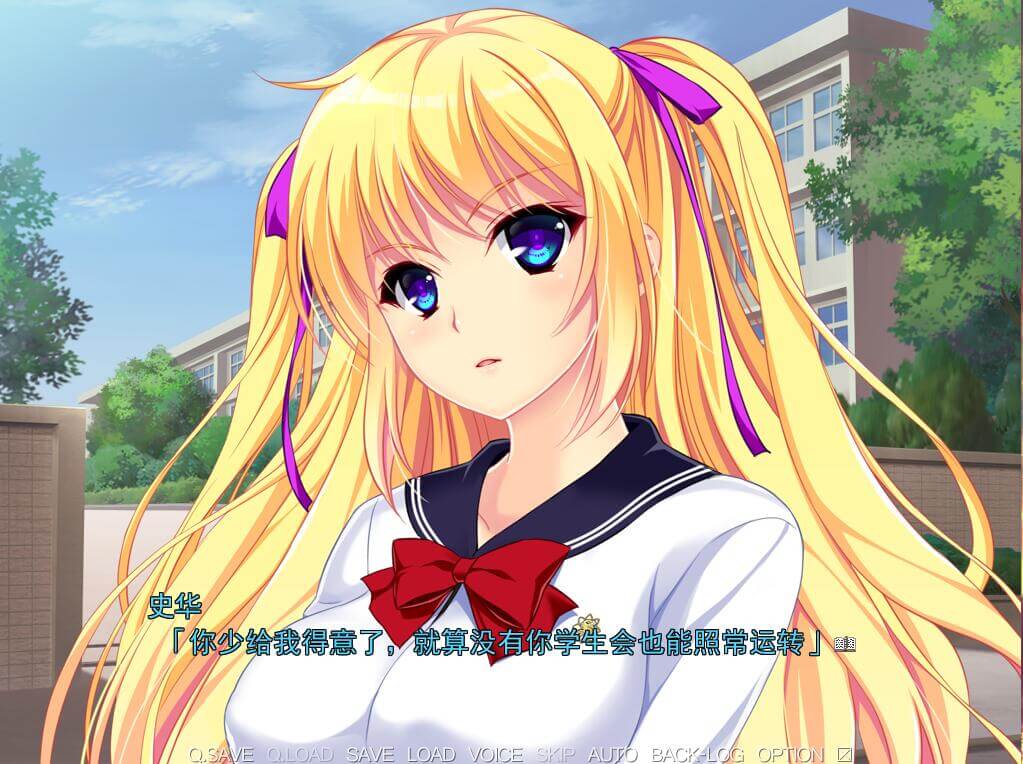 图片[2]- 高傲副会长肉便器调教篇 汉化硬盘版-皑雪