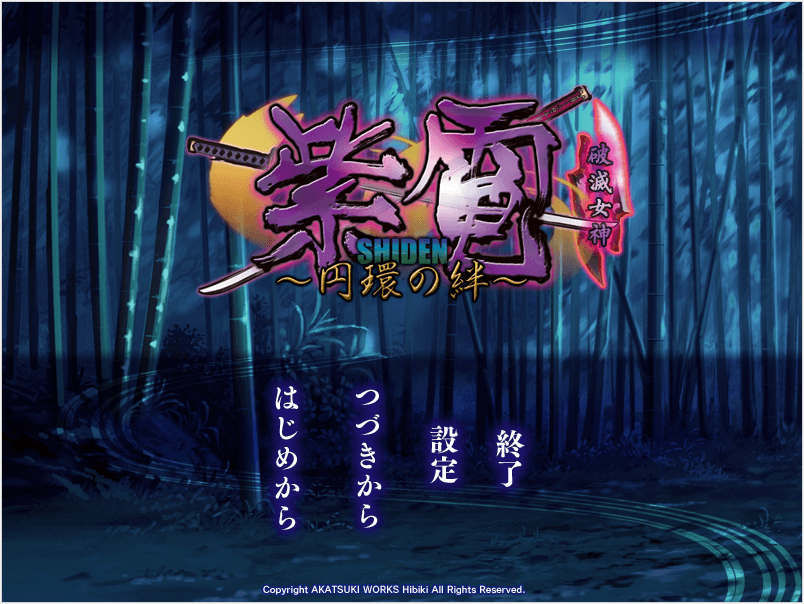 图片[11]-hibiki works社合集11作最新-皑雪