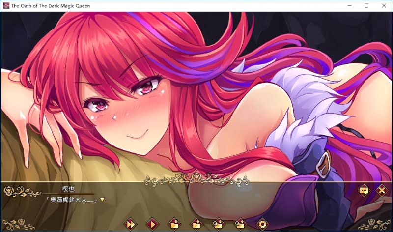 图片[4]-黑魔法女王的契约-皑雪