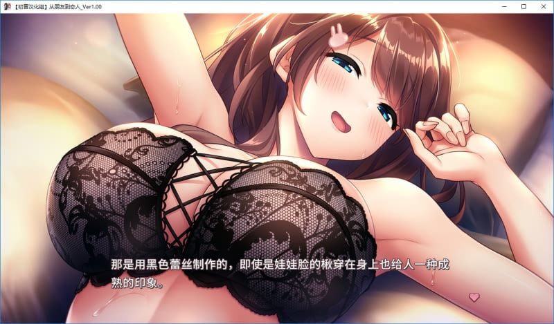 图片[7]-从朋友到恋人-皑雪