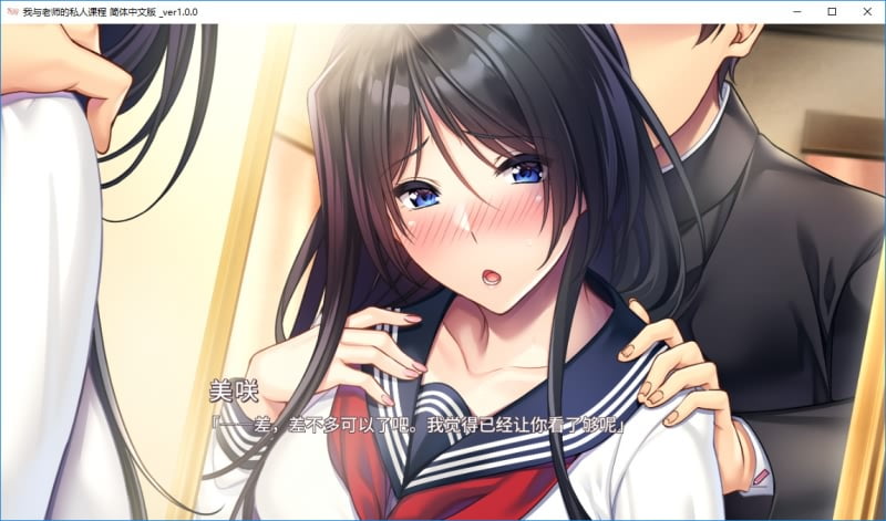 图片[3]-我与老师的私人课程 -皑雪