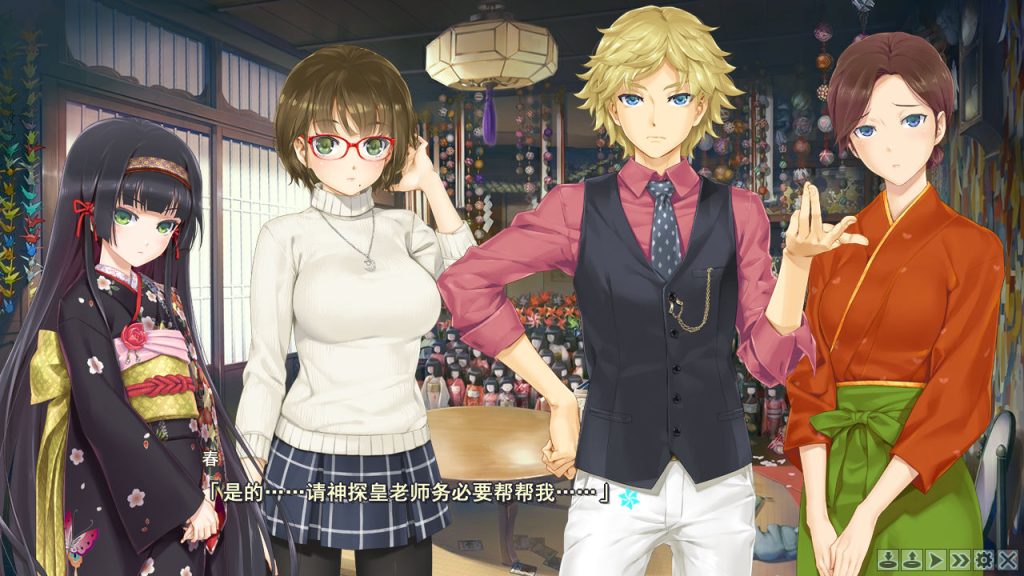 图片[2]-美少女万华镜- 天道与迷宫的少女--皑雪