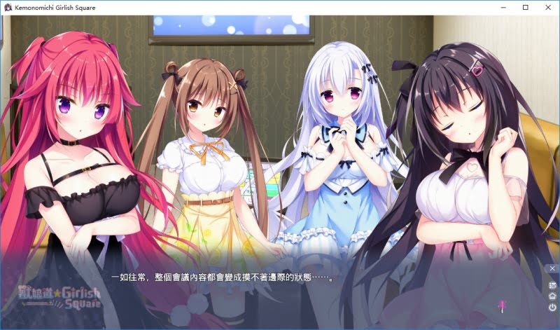 图片[3]-Animal Trail ☆ Girlish Square-皑雪