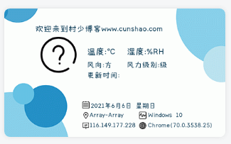 图片[36]-子比美化教程合集 美化只看这一篇文章就够了！！！-皑雪