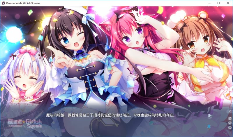 图片[2]-Animal Trail ☆ Girlish Square-皑雪