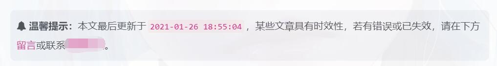 图片[28]-子比美化教程合集 美化只看这一篇文章就够了！！！-皑雪