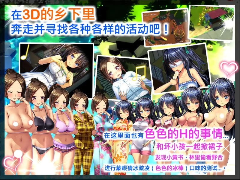 图片[2]-我的H暑假 乡下的假日回忆-皑雪