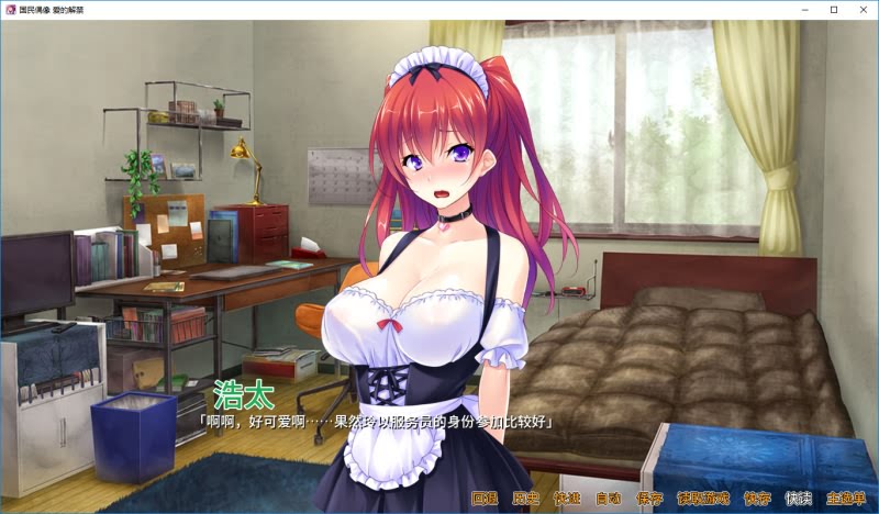 图片[3]-国民偶像 爱的解禁-皑雪