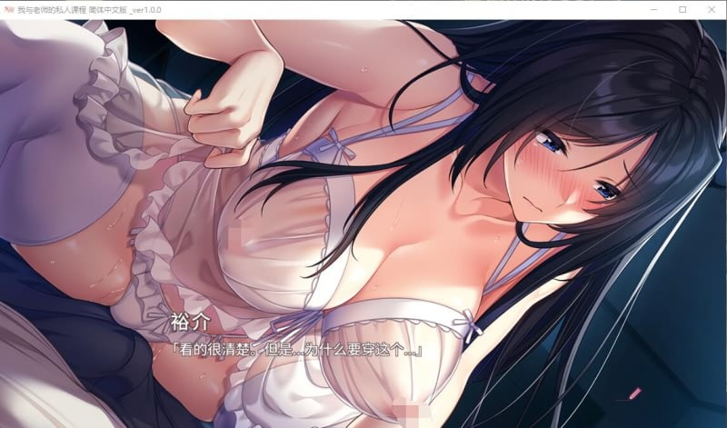 图片[4]-我与老师的私人课程 -皑雪