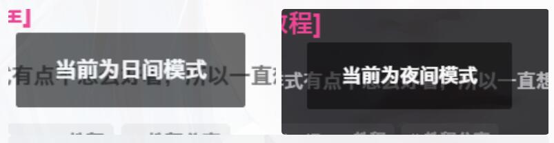 图片[42]-子比美化教程合集 美化只看这一篇文章就够了！！！-皑雪