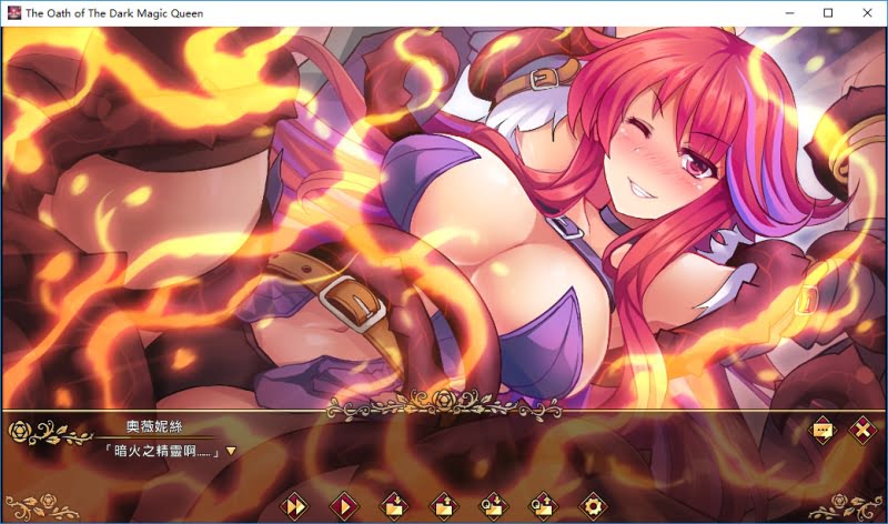 图片[3]-黑魔法女王的契约-皑雪