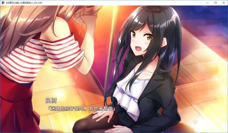 图片[4]-从朋友到恋人-皑雪