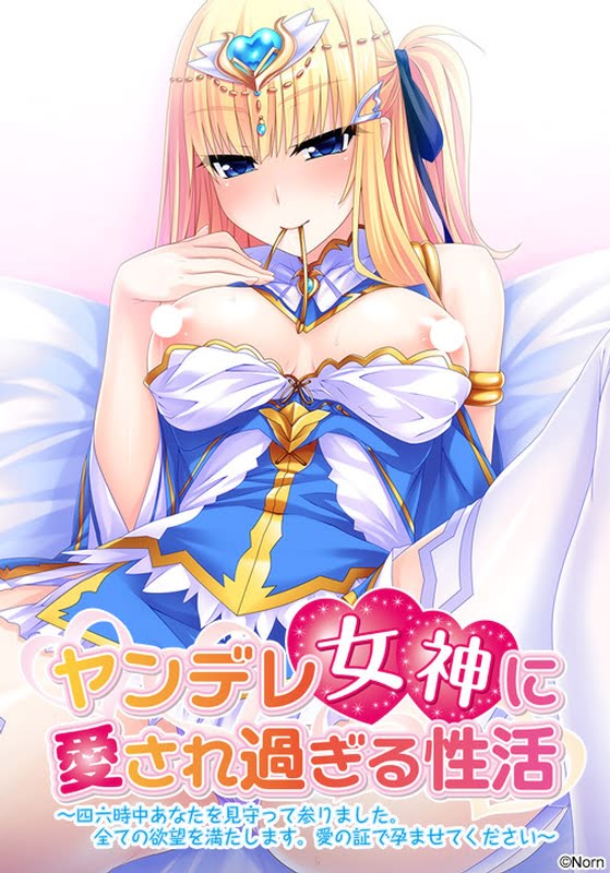 图片[2]-病娇女神淫乱榨取-皑雪