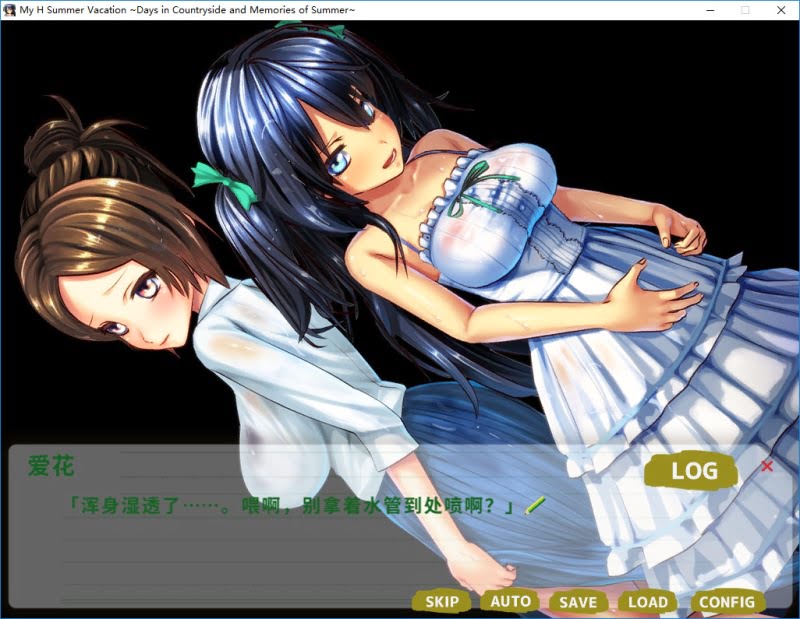 图片[8]-我的H暑假 乡下的假日回忆-皑雪