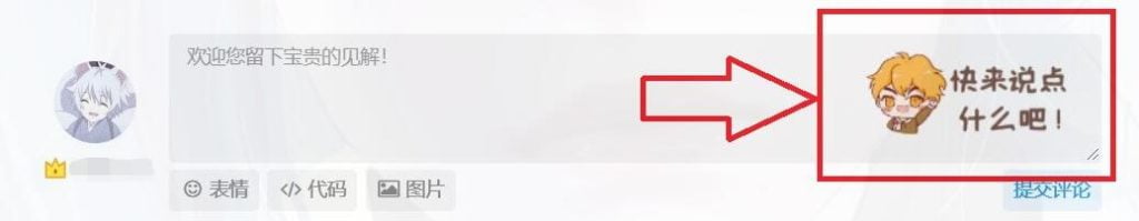 图片[29]-子比美化教程合集 美化只看这一篇文章就够了！！！-皑雪