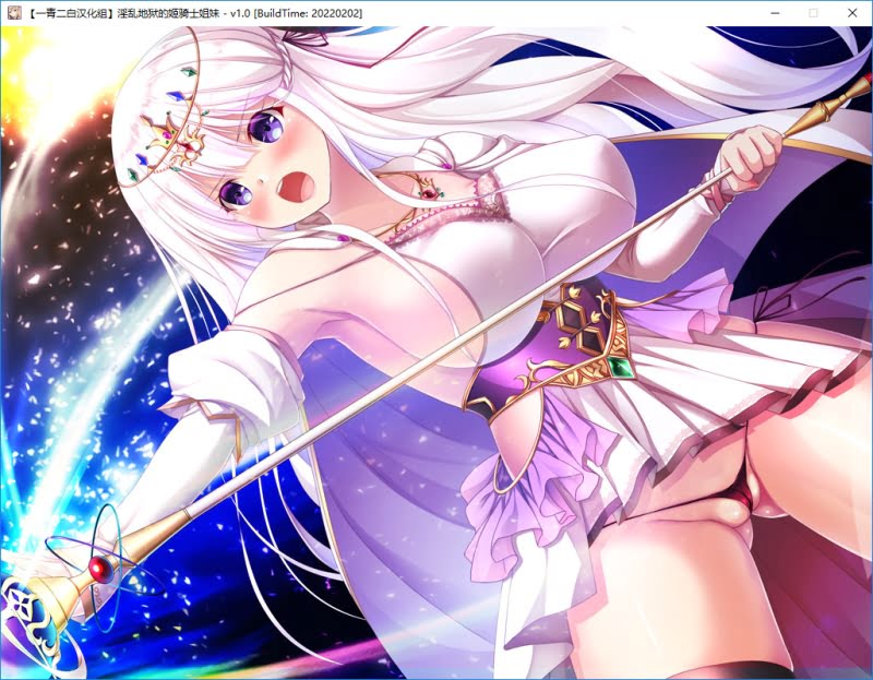 图片[8]-淫乱地狱姬骑士姐妹-皑雪