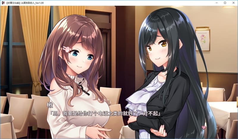 图片[5]-从朋友到恋人-皑雪